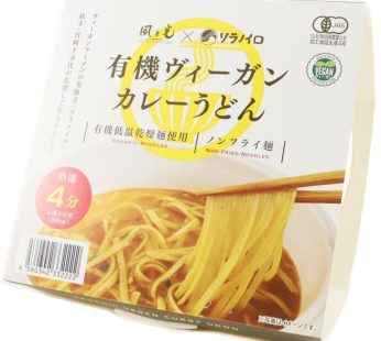 Kaze To Hikari- Organic vegetarian curry udon noodles 71.5g