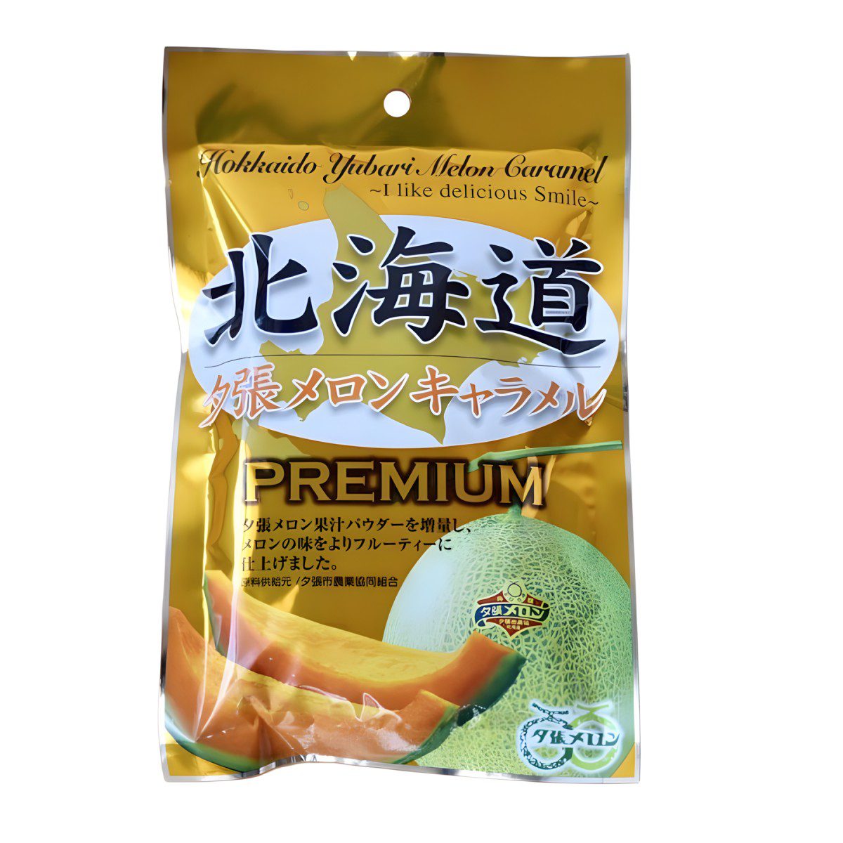 Sapporo Gourmet Foods- Premium Yubari Melon Caramel 300g