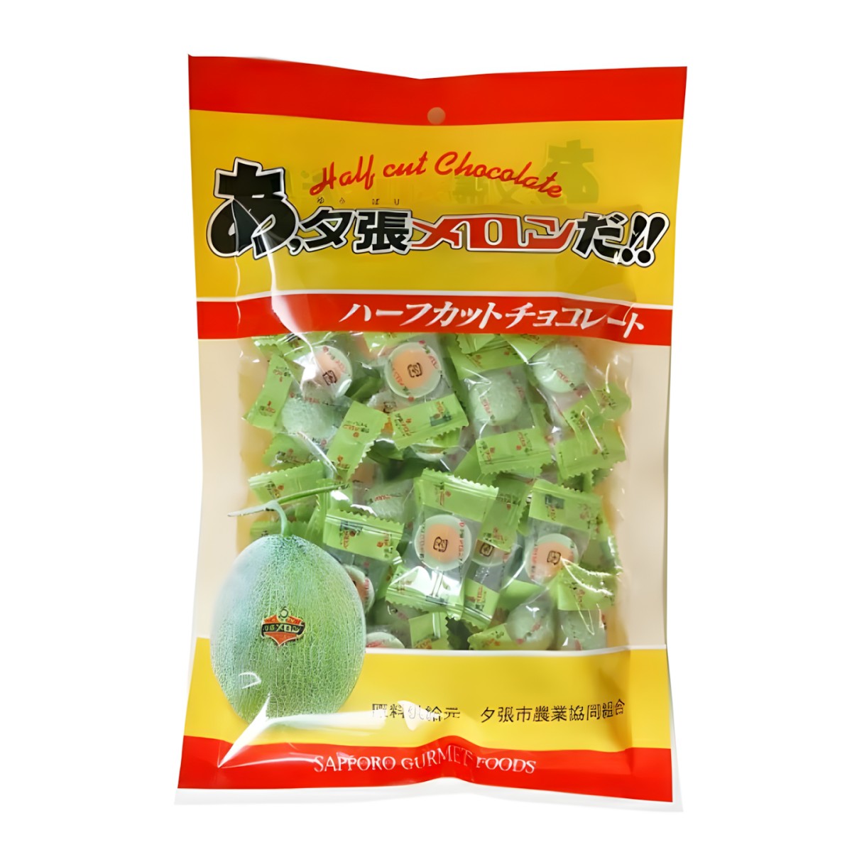 Sapporo Gourmet Foods- Oh, It's Yubari Melon!! Half-Cut Chocolate 75g