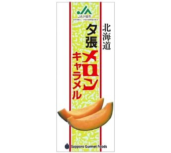 札幌美食 - 夕張蜜瓜焦糖 125克