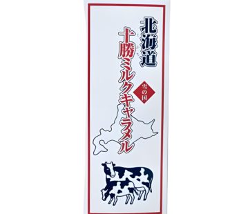 札幌美食 - 北海道十勝牛奶焦糖 125克