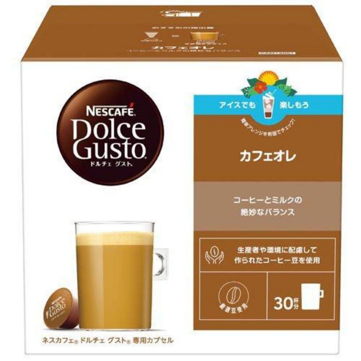 雀巢- Dolce Gusto 專用膠囊 牛奶咖啡 30入