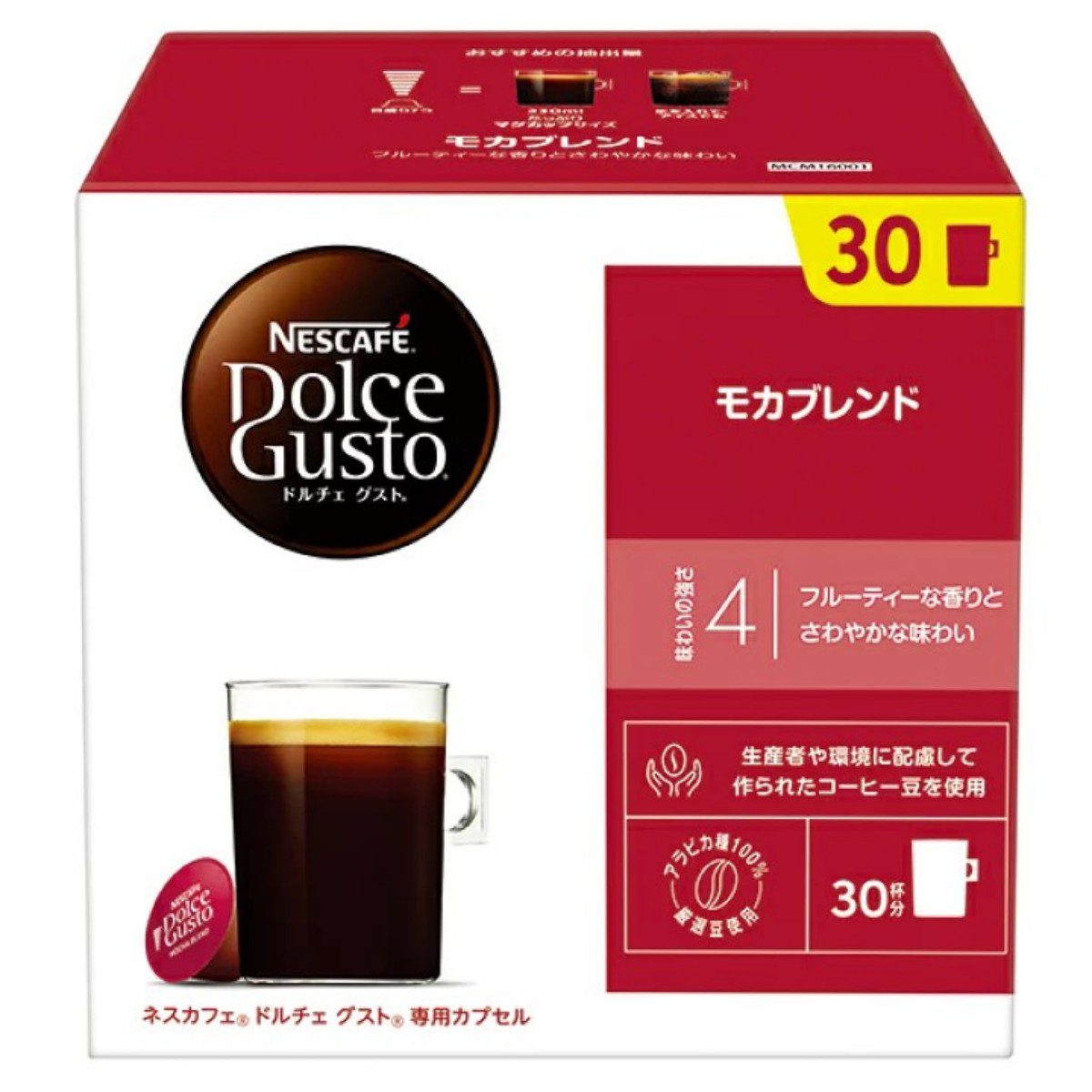 雀巢- Dolce Gusto 專用膠囊 摩卡拼配 30入