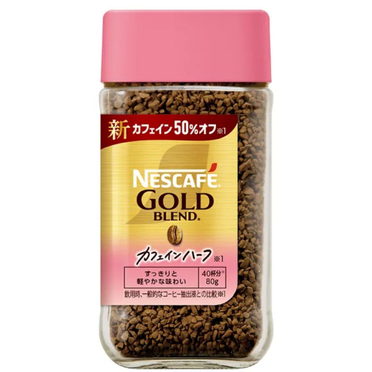 雀巢- 金牌半咖啡因 80g