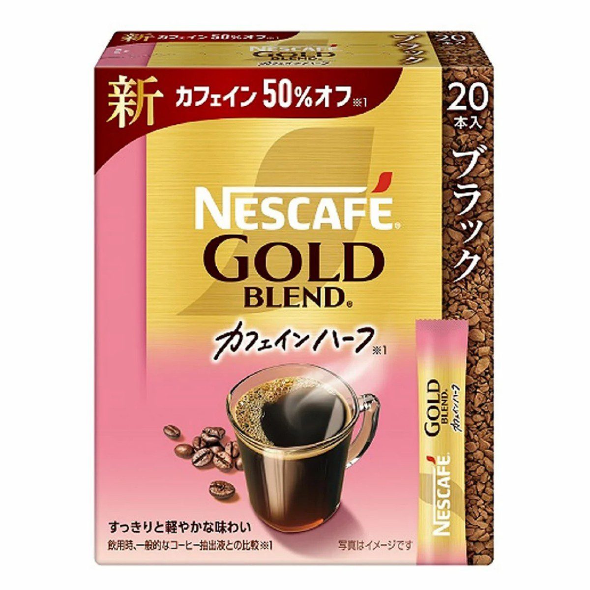 雀巢- 金牌半咖啡因 黑咖啡隨身包 20入 40g
