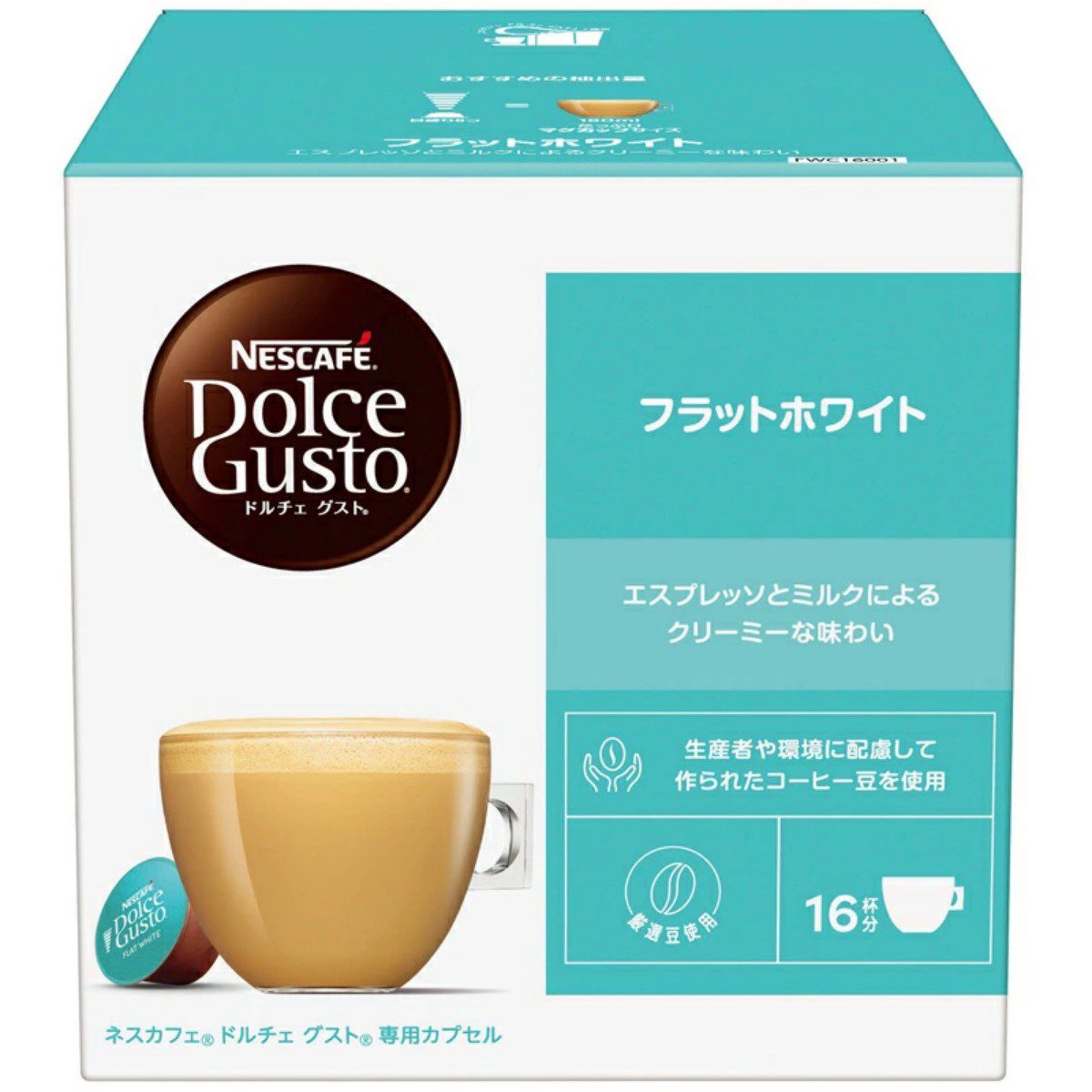 雀巢- Dolce Gusto 專用膠囊 平白拿鐵 16入