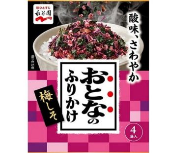 Nagatanien-成人型香松梅紫蘇 6.8g