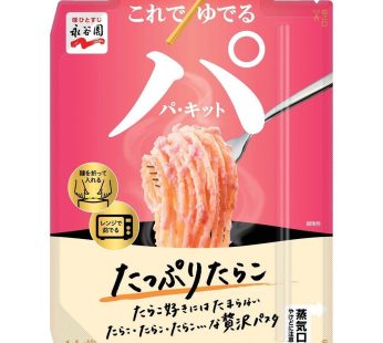 Nagatanien-Pakitto 豐盛鱈魚籽 67克