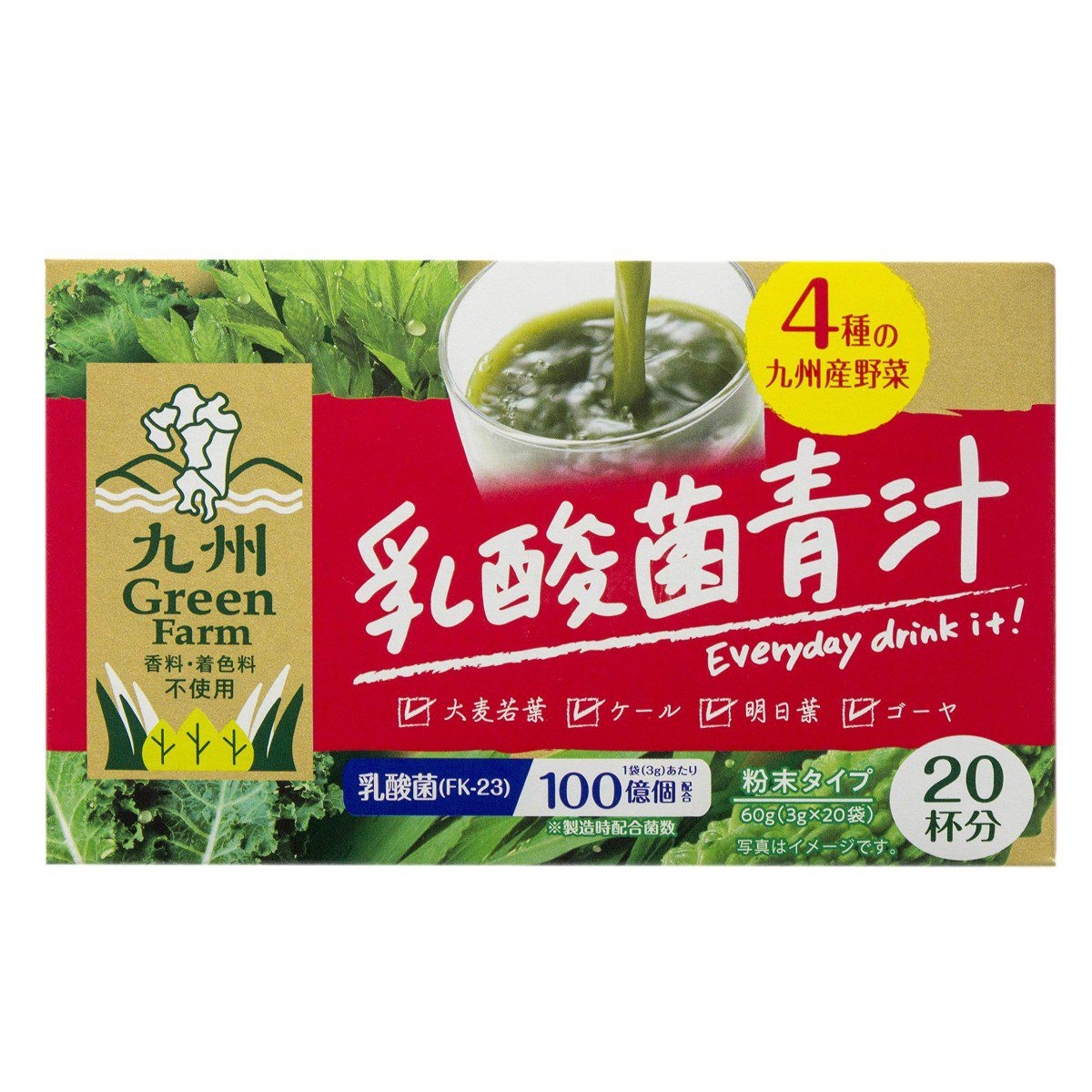 Sinnippai- Lactic Acid Bacteria Green Juice 20 Bags 60g(3gx20)