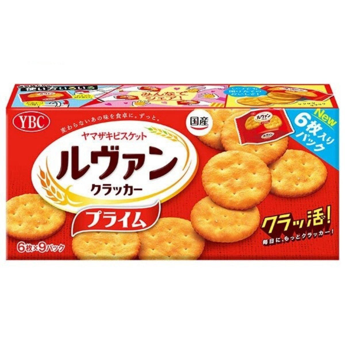 ヤマザキビスケット- ルヴァンクラッカープライム9P