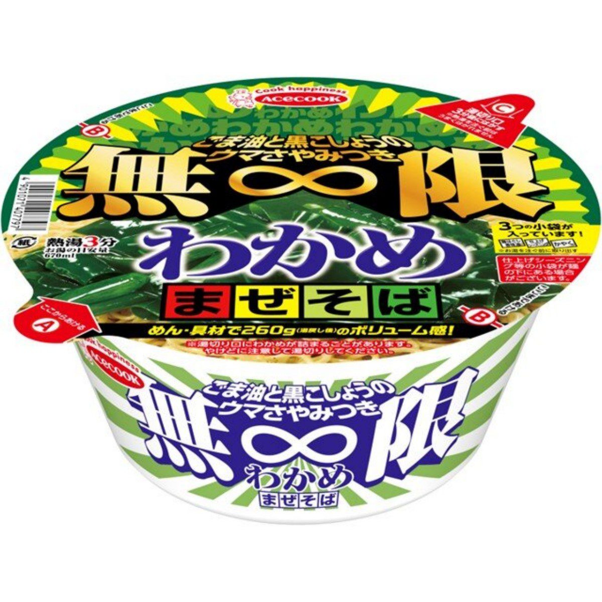 エースコック- 無限わかめまぜそば 122g