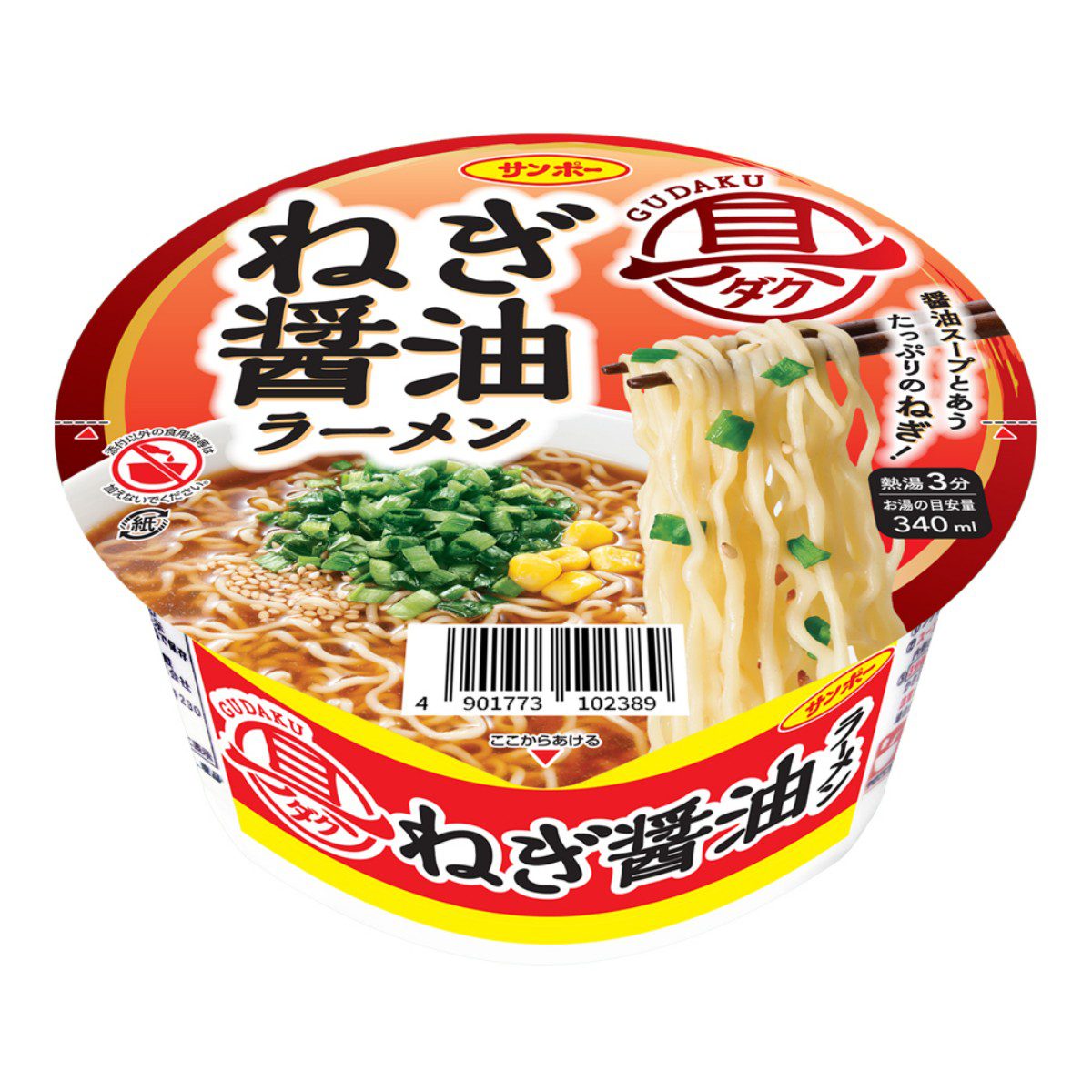 Sanpo Foods- GUDADAKU Rich Toppings – Green Onion Soy Sauce Ramen 71g