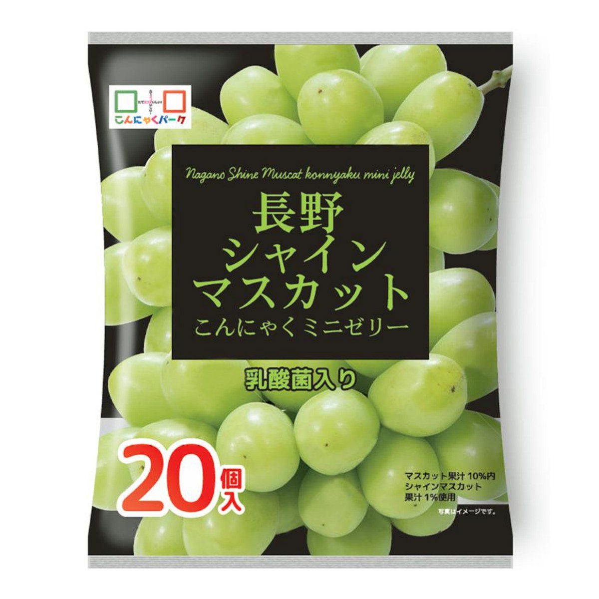 ヨコオデイリーフーズ- 長野シャインマスカットこんにゃくゼリー20個入