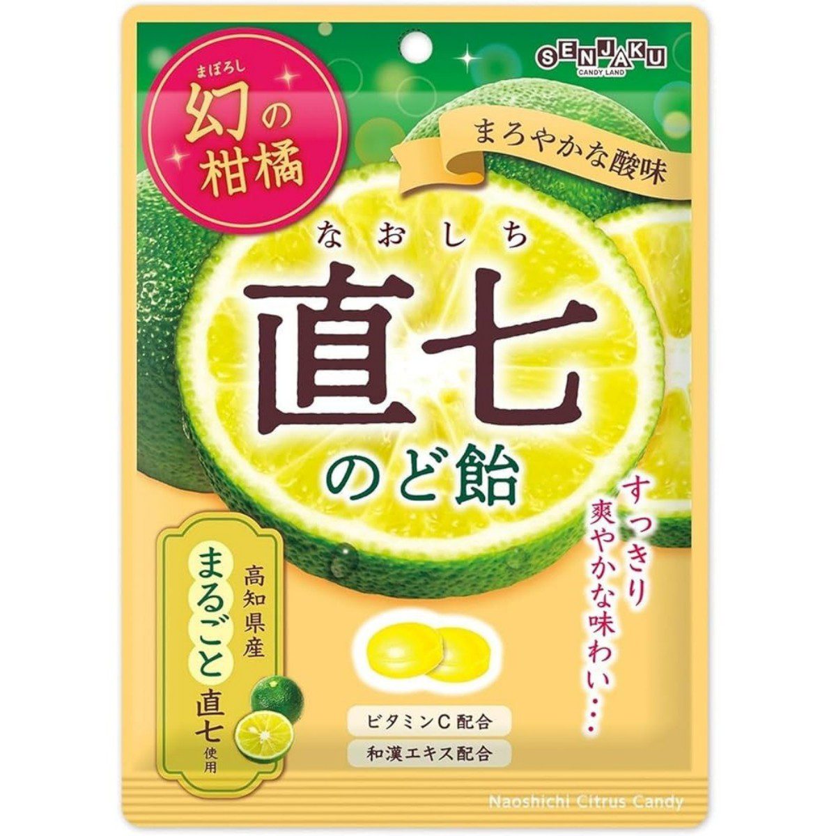 扇雀飴本舗- 幻の柑橘直七のど飴 80g