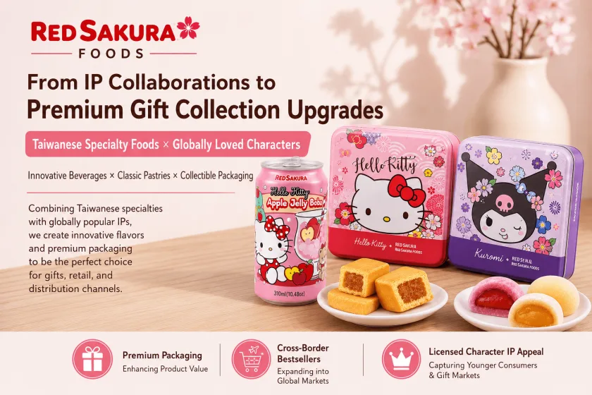 「紅桜花」が台湾の特産品を世界へ発信