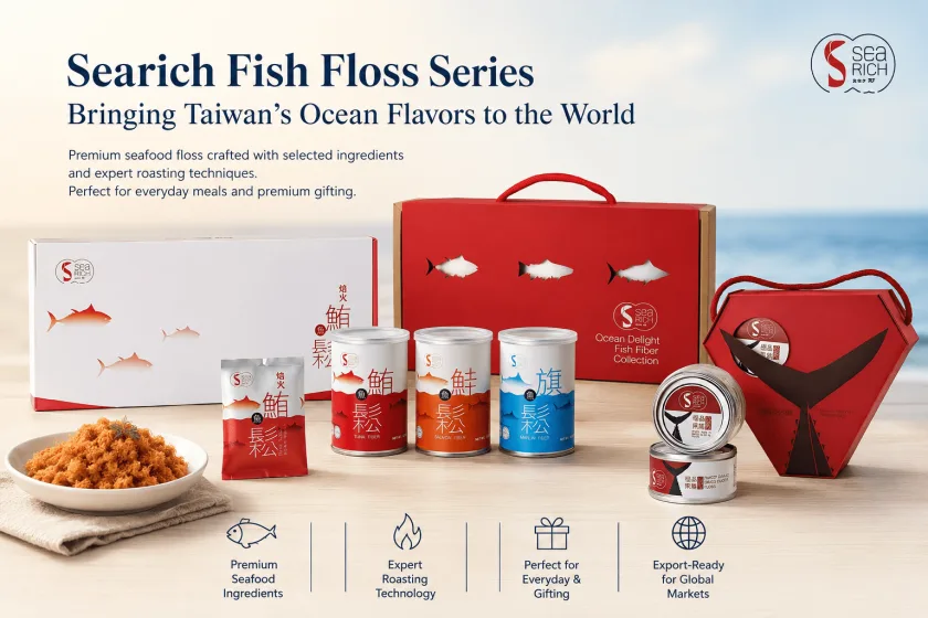 匯永、高品質な水産加工技術で台湾の魚鬆文化に新たな価値を創造する