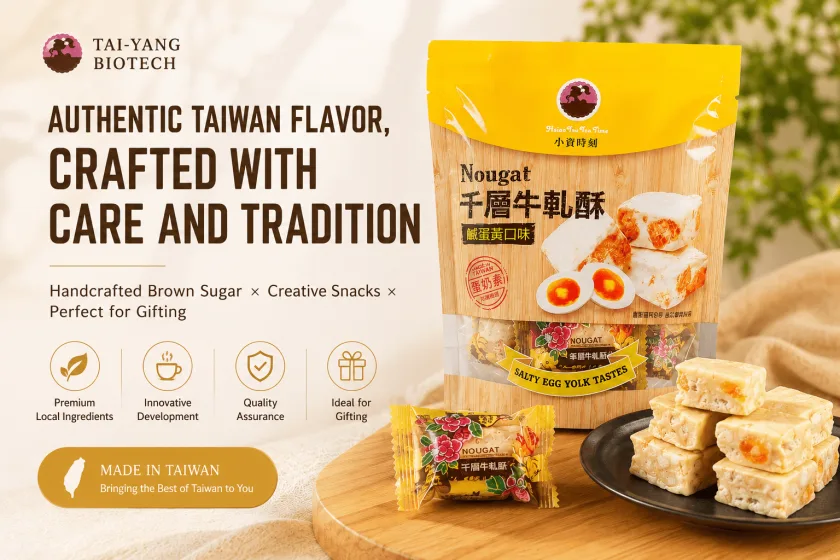 台陽生技、手づくり黒糖と創意あふれるスナックで台湾の特色ある食品市場を広げる
