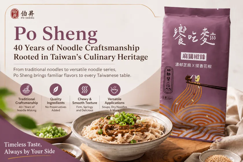 Po Shengは40年にわたる伝統の技で、台湾の麺文化を守り続けています