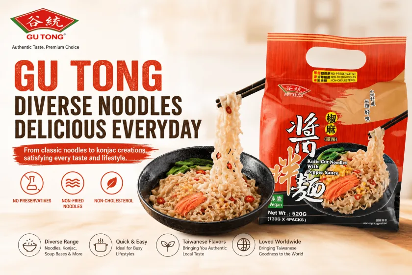 谷統は、多彩なフレーバーの革新を通じて、台湾の麺類・こんにゃく食品市場を拡大しています。