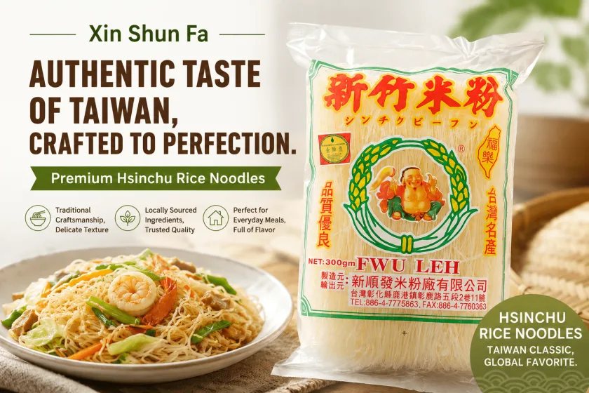 「新順發」は、新竹の伝統的な米麺を守り続け、本場の台湾の昔ながらの味わいを届けています。