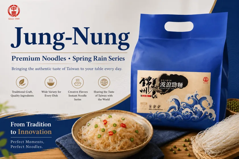 伝統的なビーフンから革新的なカップ麺シリーズまで――「中農」が多彩な商品でアジア麺市場を広げる