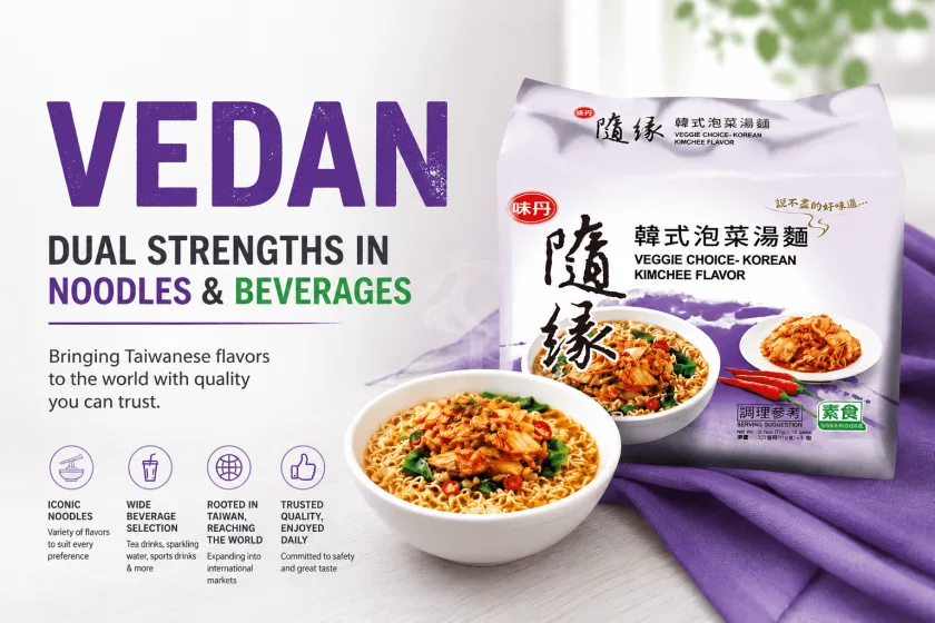 「味丹」が即席麺と飲料を通じて台湾食品の魅力を世界へ届ける
