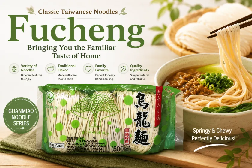 「戴家麵食」が定番の麺シリーズで台湾の懐かしい味を届ける