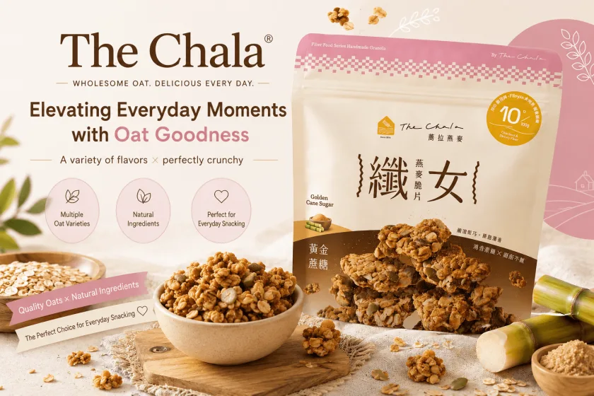 オートクリスプから日常の軽食まで――「The Chala」が現代の朝食のひとときにさらなる味わいを添える
