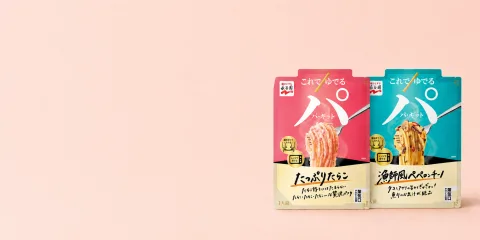 インスタント食品・インスタント麺