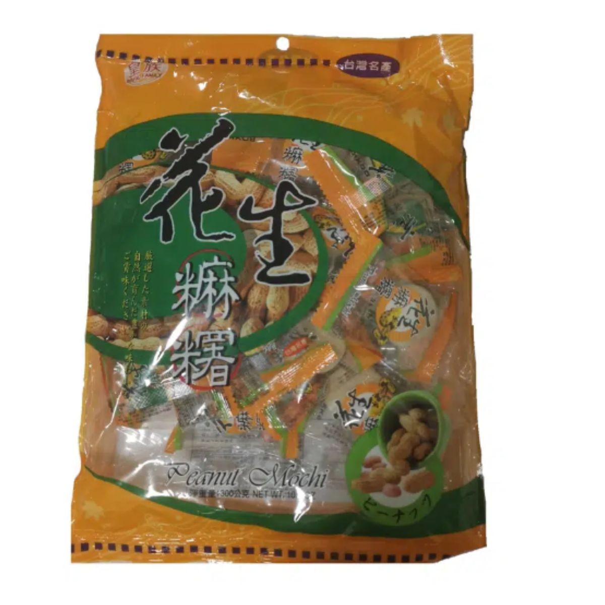 皇族- 花生麻糬-袋裝 300g