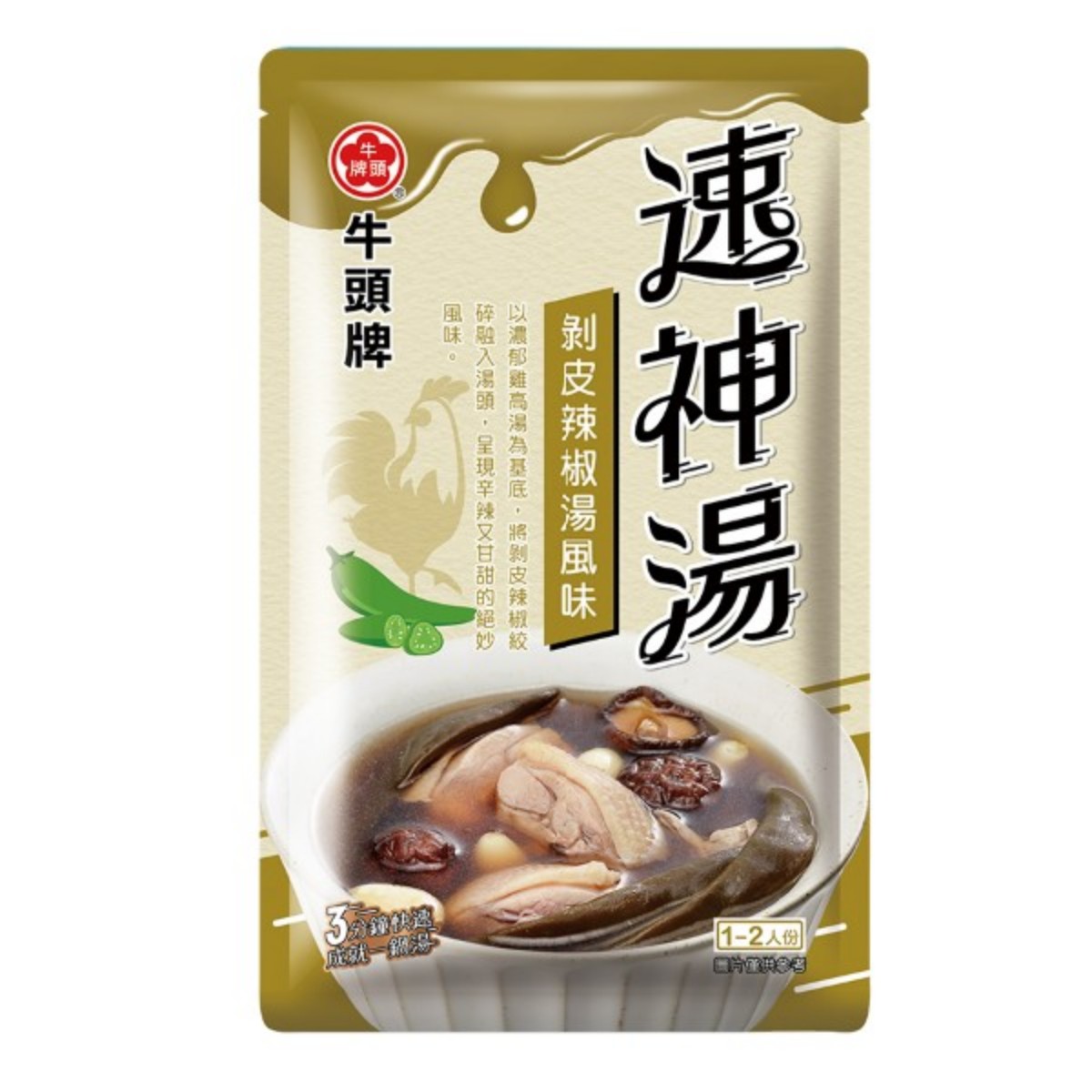 Bull Head- Peeled Chili Pepper Broth 50g*3 pcs