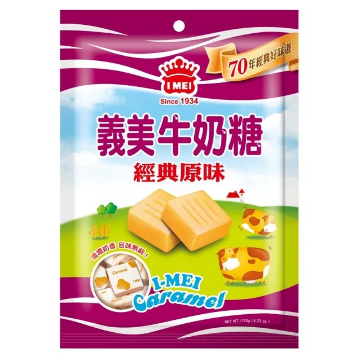 義美- 原味牛奶糖 120g