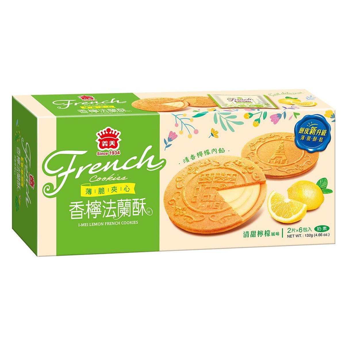 義美- 香檸法蘭酥 132g
