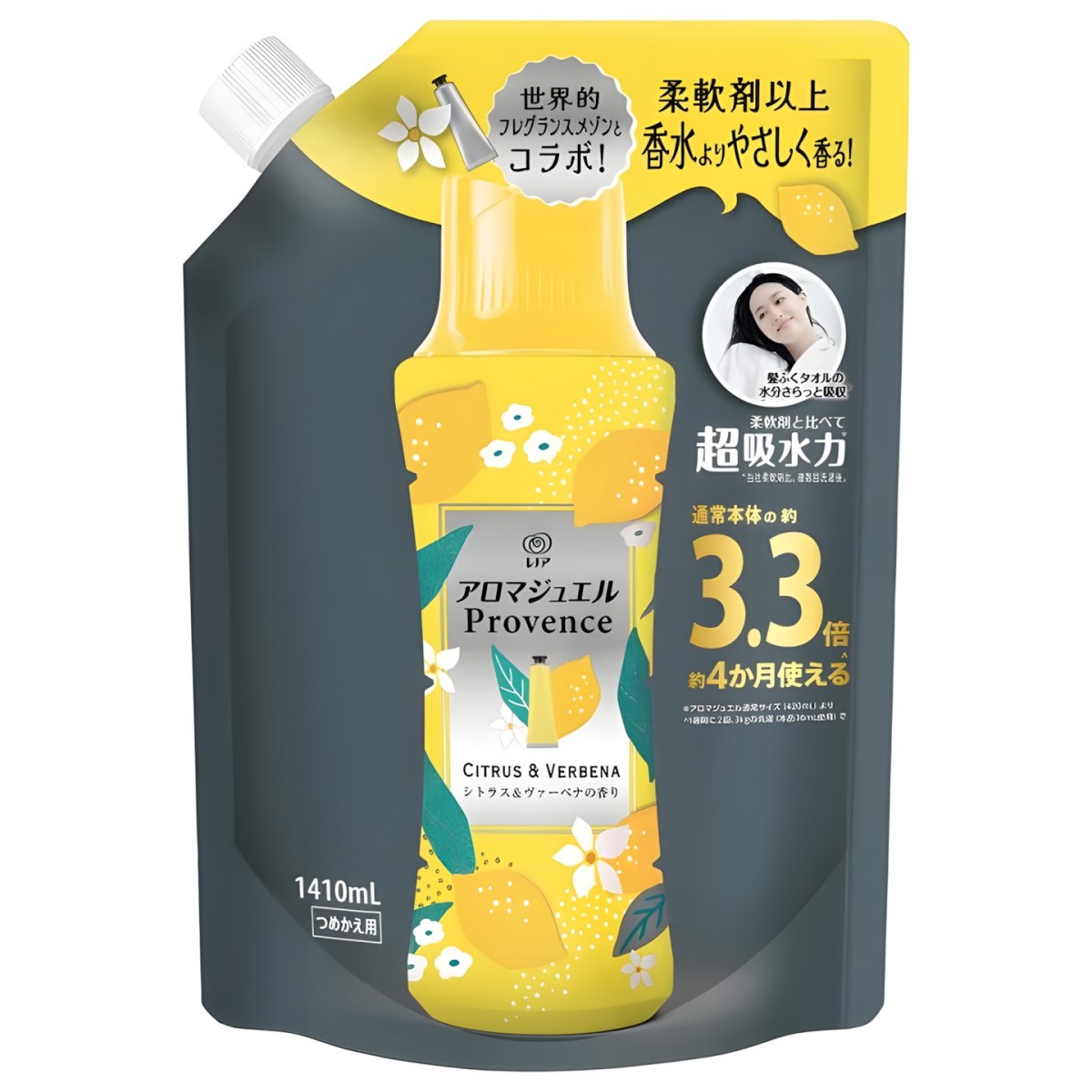 P&G- Lenor Aroma Jewel Scent Beads Refill – Citrus & Verbena, Extra-Large Size 1410ml