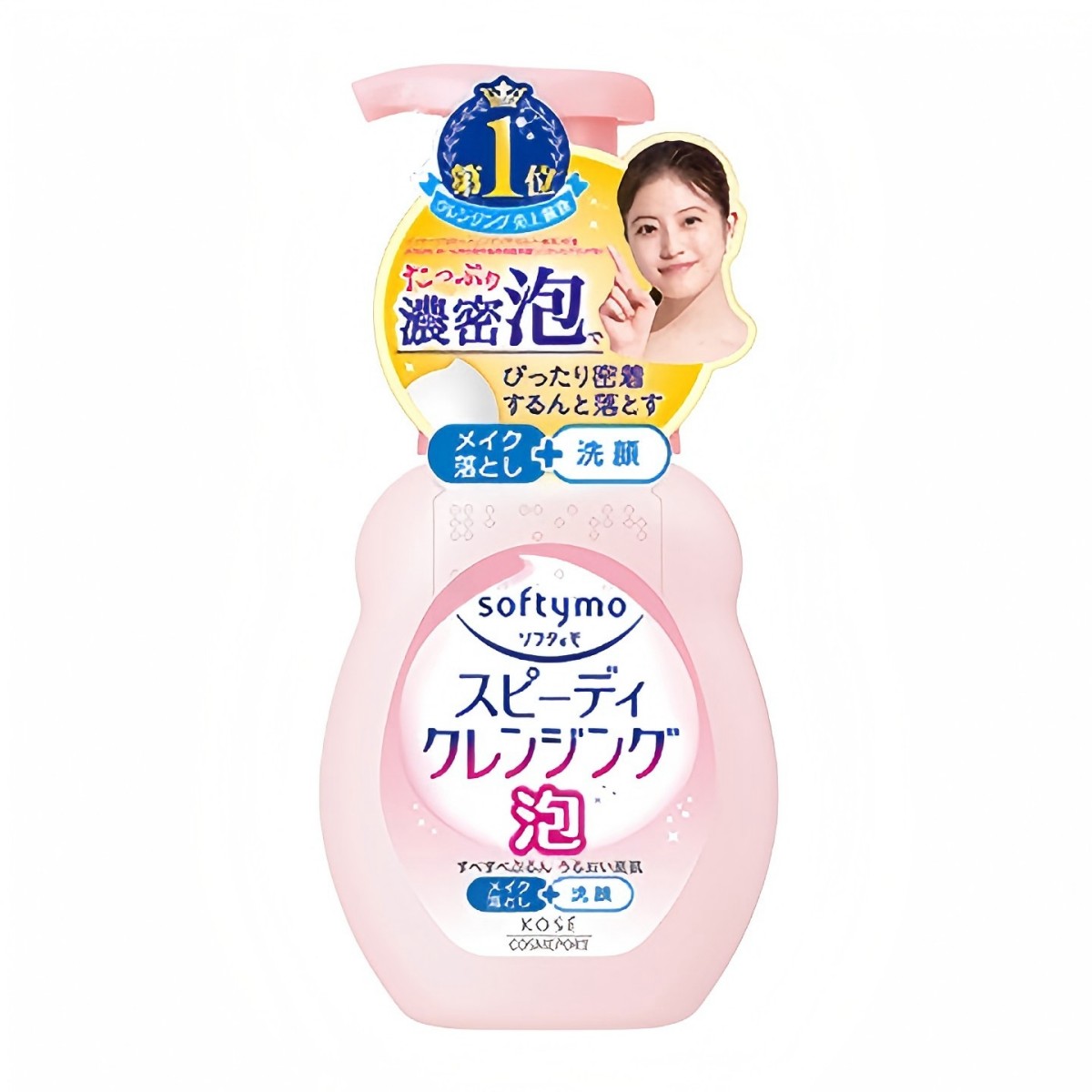 高絲- 絲芙蒂 瞬淨卸妝泡泡 200ml