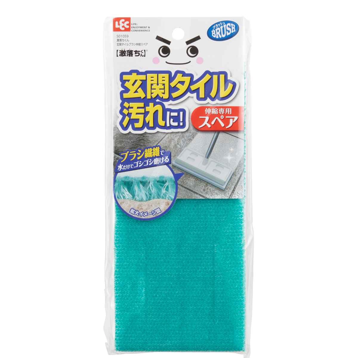 レック- 激落ちくん玄関タイルブラシ伸縮スペア
