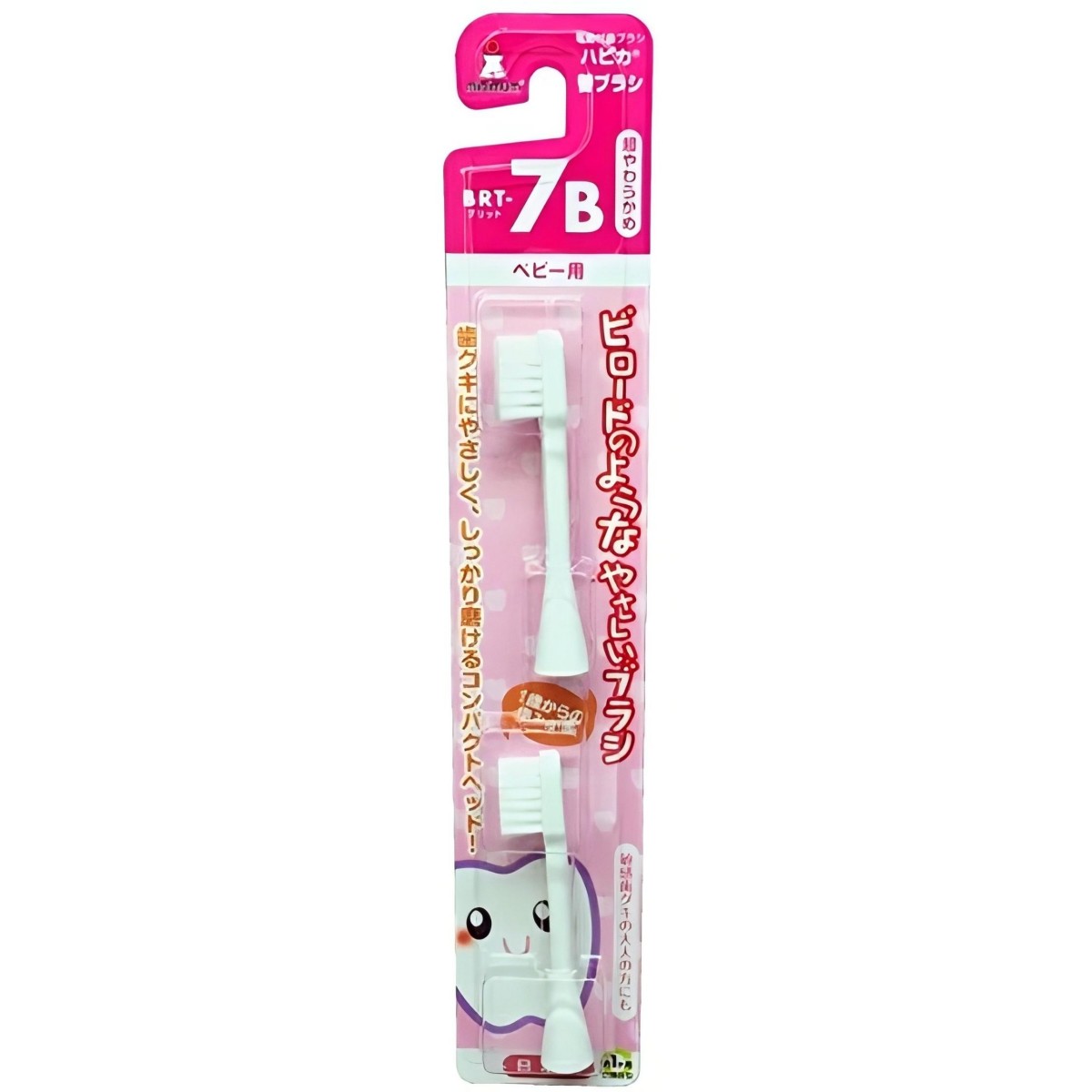 Minimum- Baby Hapica Replacement Brush - Extra Soft BRT-7B