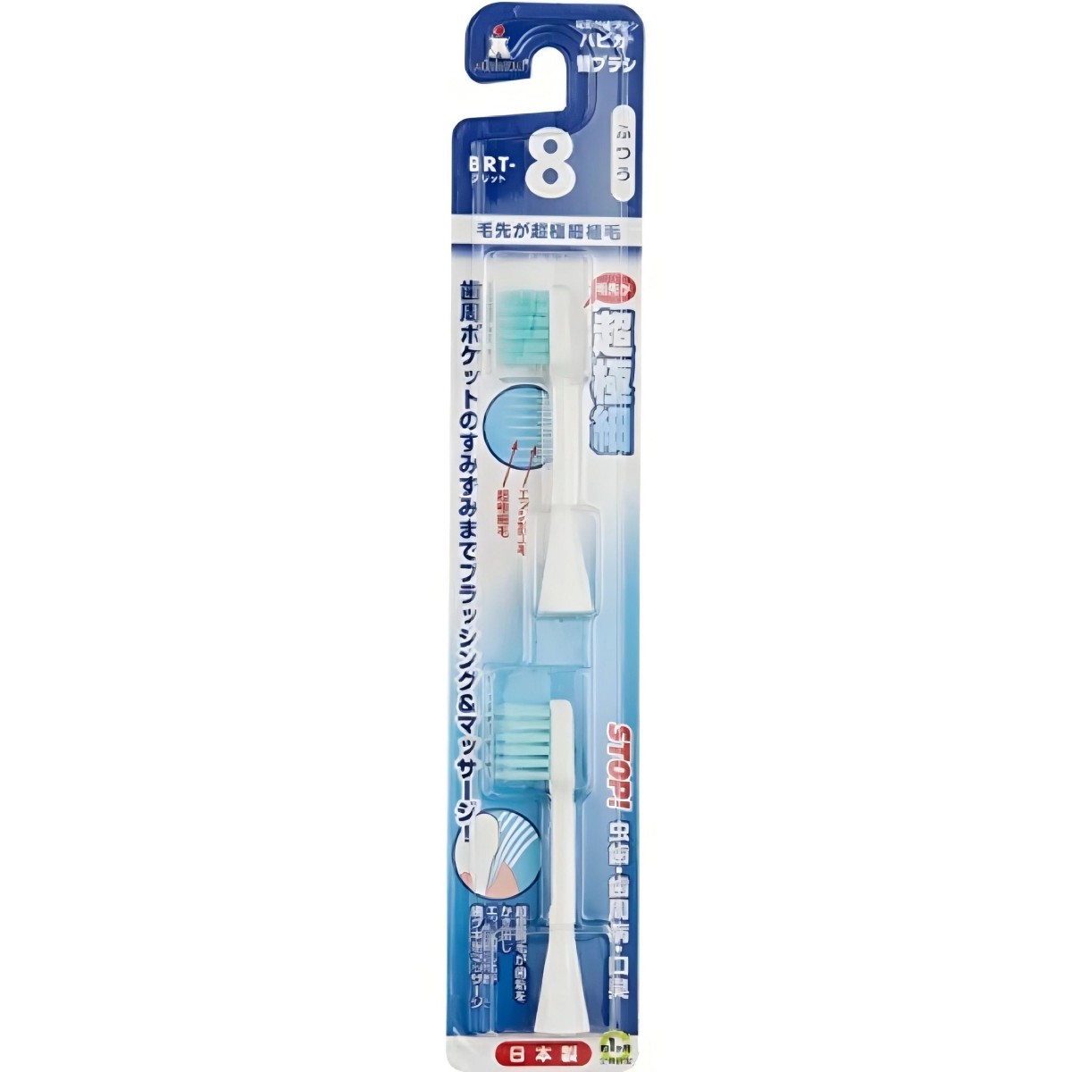Minimum- Hapica Ultra-Fine Medium Replacement Brush BRT-8