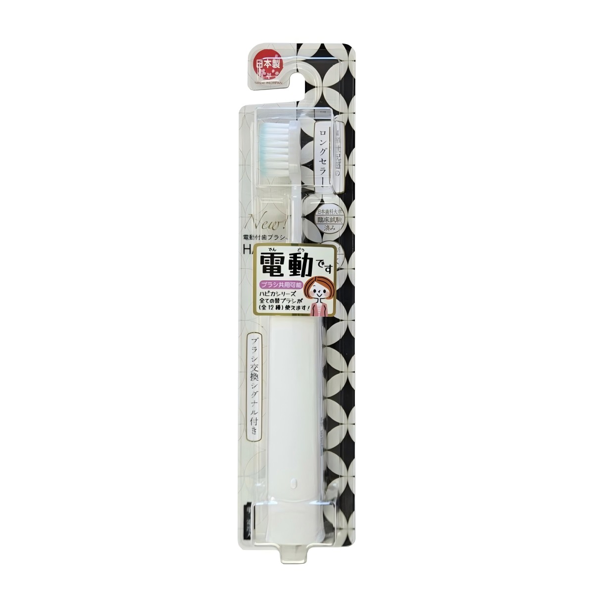 Minimum- NEW Hapica White DW-5W