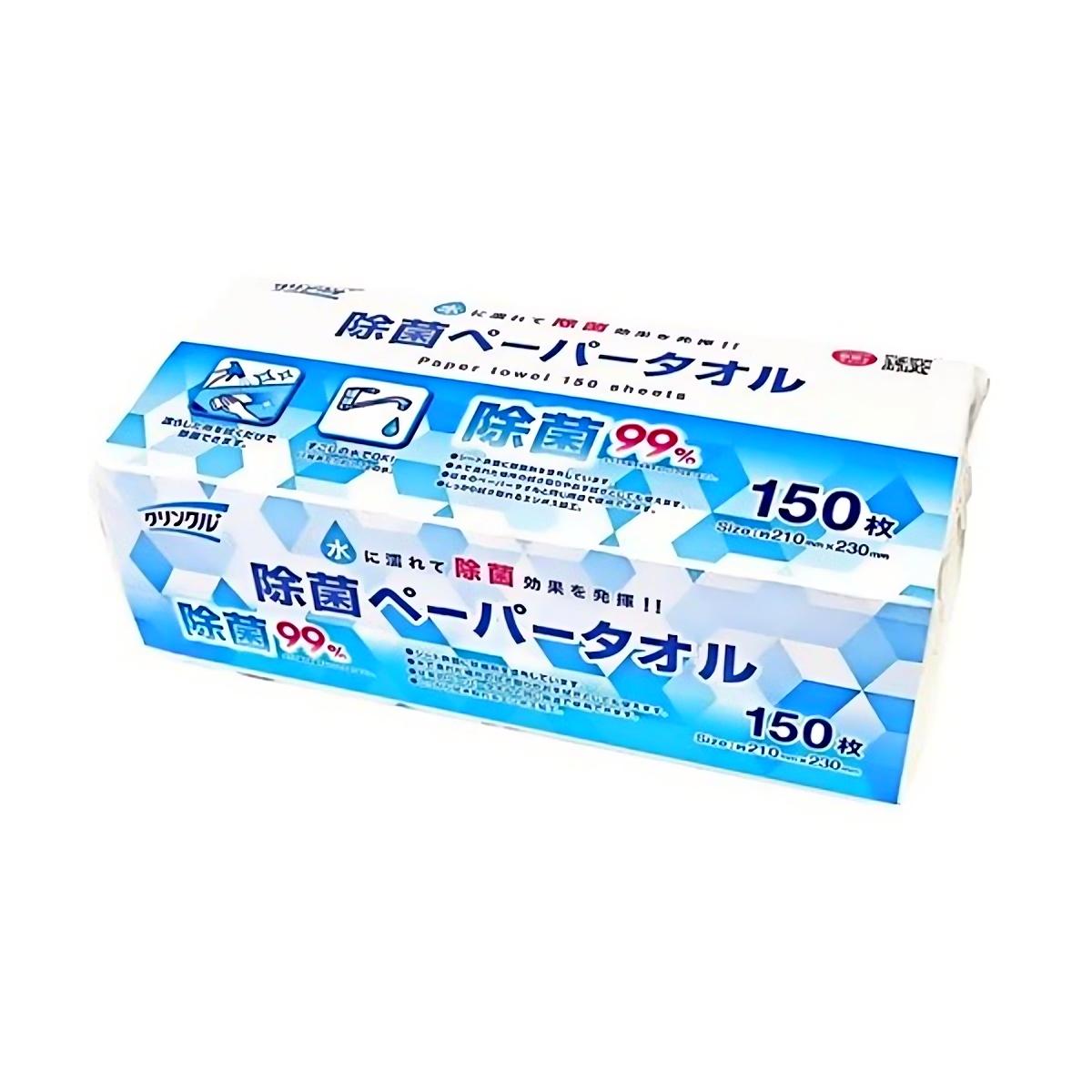Life-do.Plus- クリンクル 除菌ペーパータオル150枚 268g