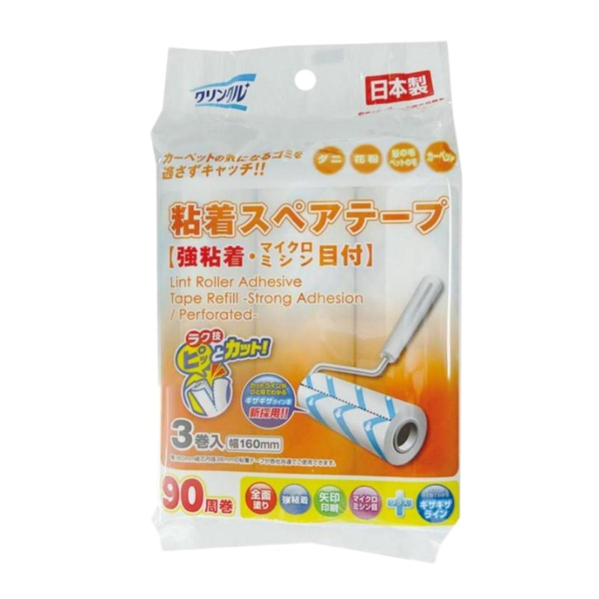 Life-do.Plus- クリンクル 粘着スペアテープカーペット用 全面塗り 強粘着 ミシン目付 90周3P 410g