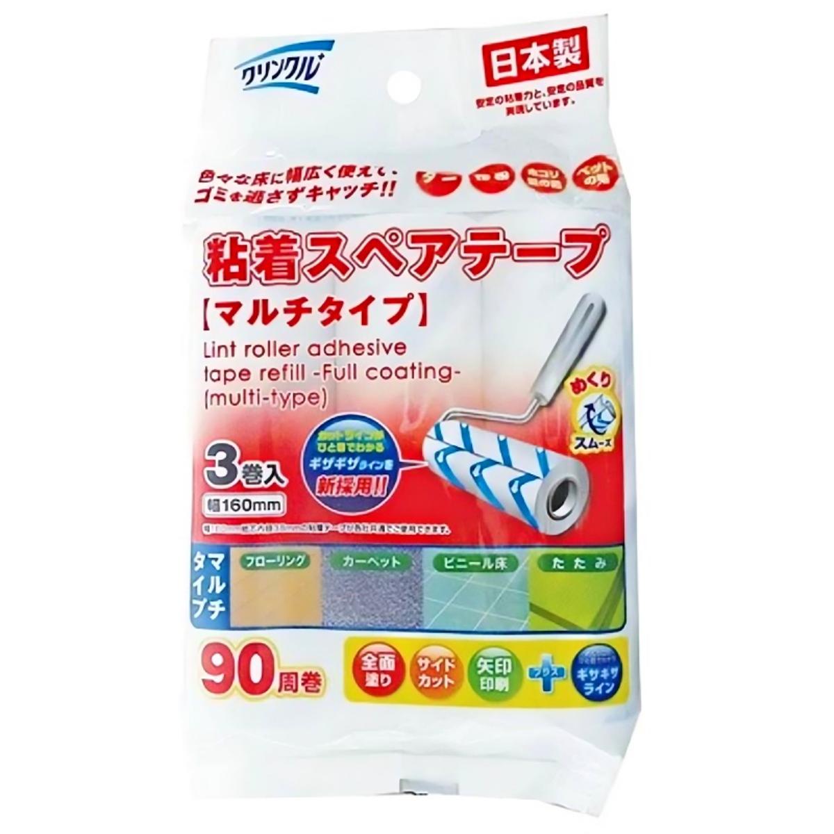 Life-do.Plus- クリンクル 粘着スペアテープ マルチタイプ 全面塗り 90周3P 380g