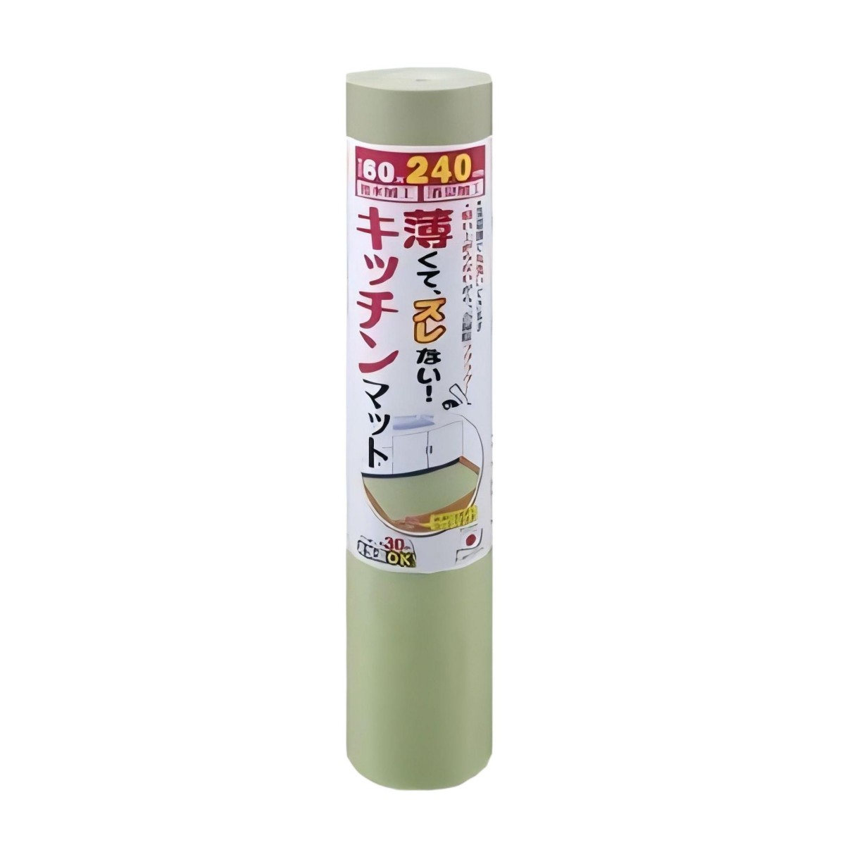 SANKO- キッチンマット60×240cm KG-04 GR