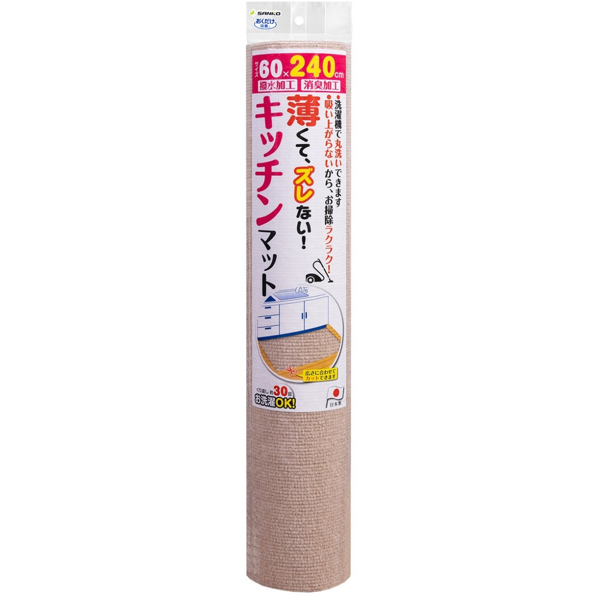 SANKO- おくだけキッチンマット（撥水）６０ｘ２４０ｃｍ KL-47 BE