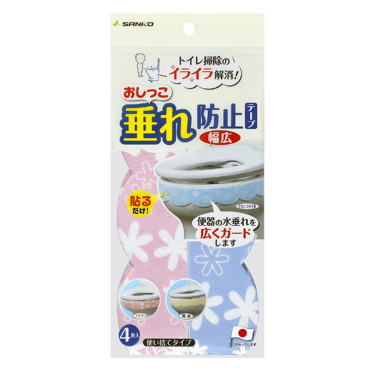 SANKO- おしっこ垂れ防止テープ 幅広 フラワー AF-33