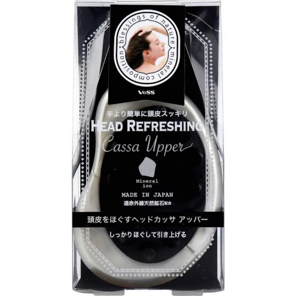 VESS- HC-1000 頭部刮痧按摩器 Upper