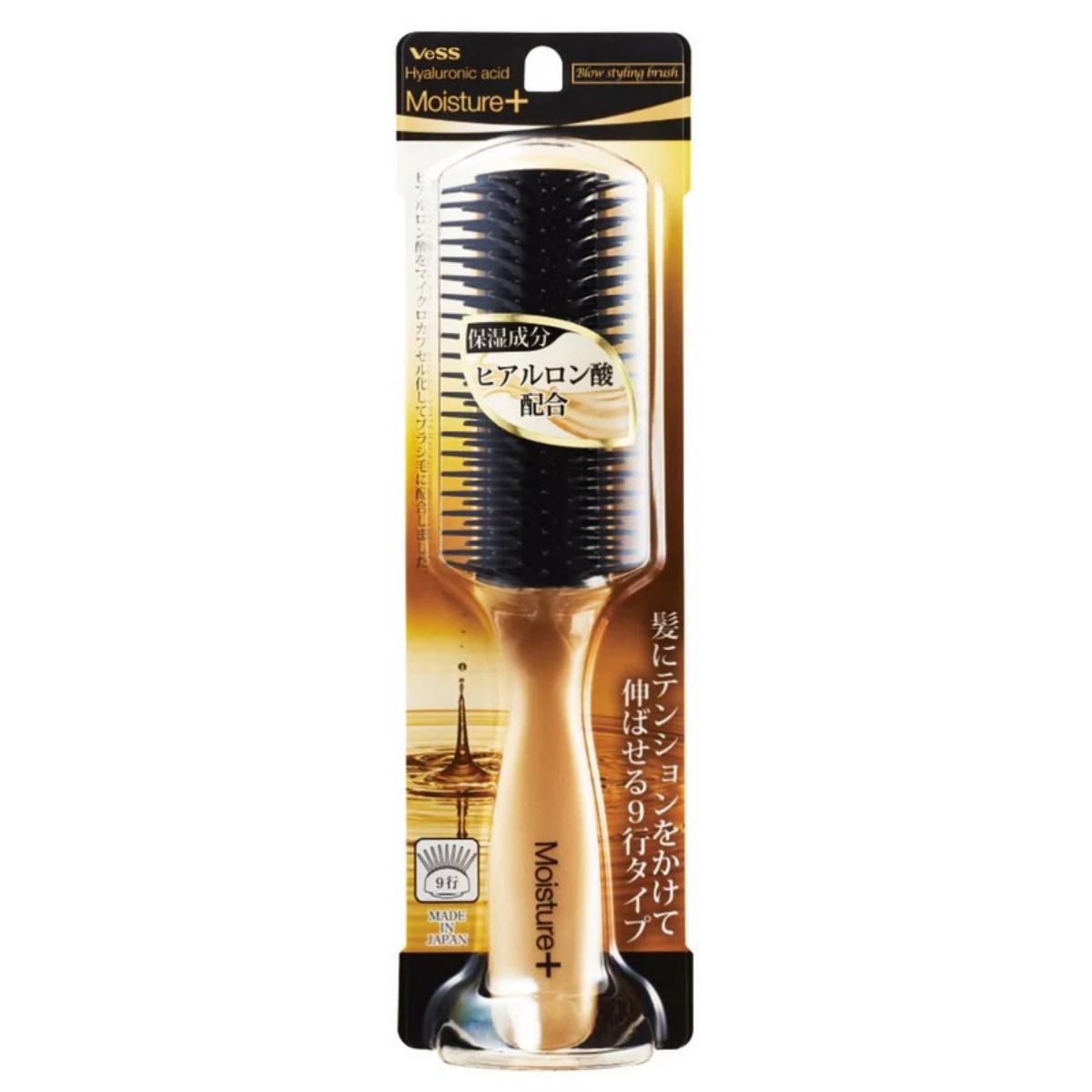 VESS- MO-1000Moisture Plus 吹髮梳