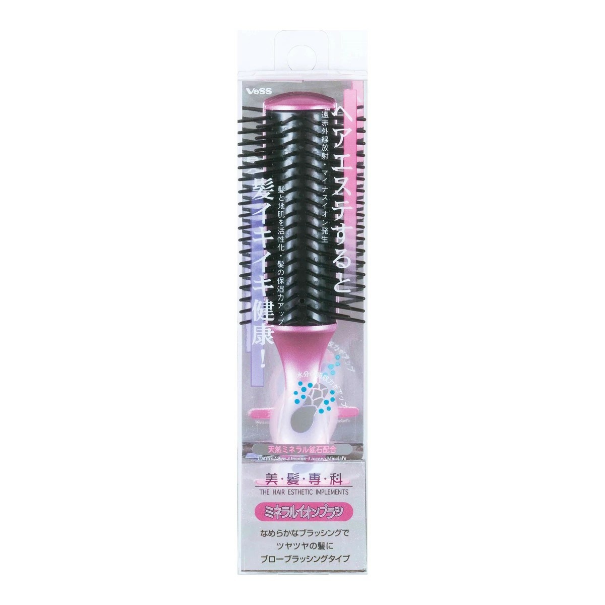 VESS- IO-800PMineral Ion 小型吹髮梳
