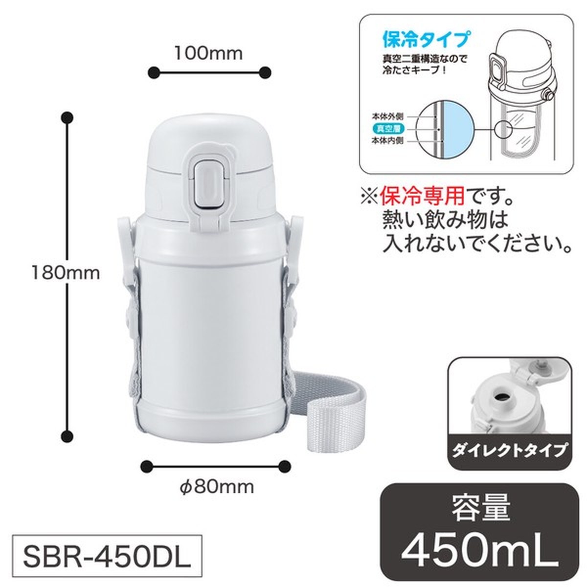 OSK- Direct-drink stainless steel bottle – Rilakkuma Face 450ml