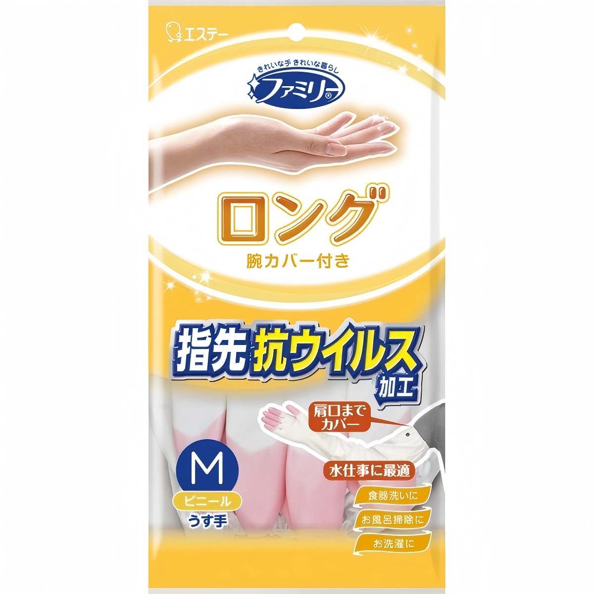 ST- ファミリー ビニールうす手 ロング 腕カバー付き 指先強化 Ｍ ピンク （5×12）